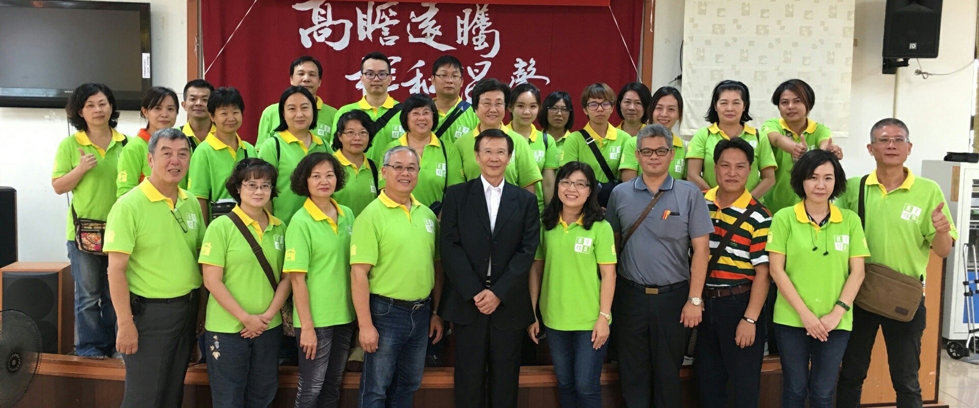 祭祀公業顏三合