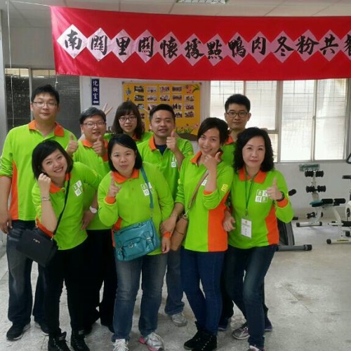 祭祀公業李馬說明會