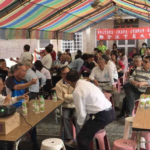 祭祀公業溫家