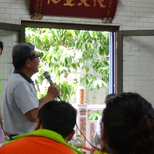 祭祀公業宋明堂派下房份代表大會