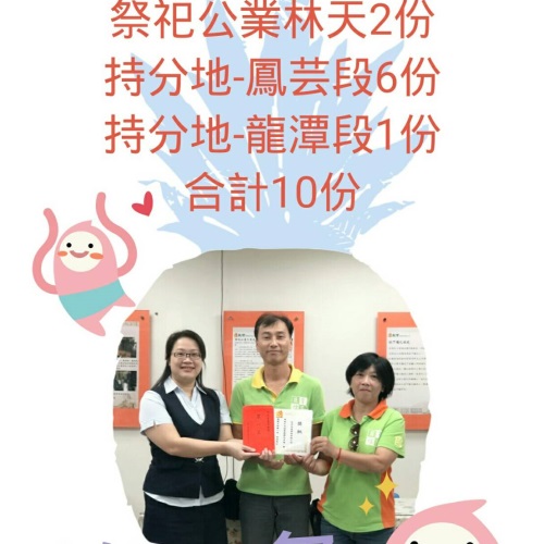 每週簽約競賽獎106年10月(第四週)