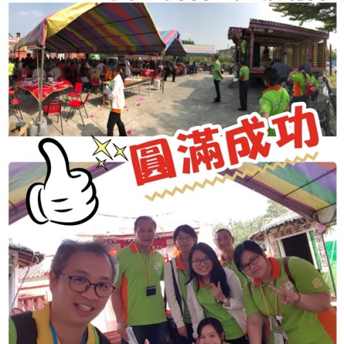 祭祀公業陳五元