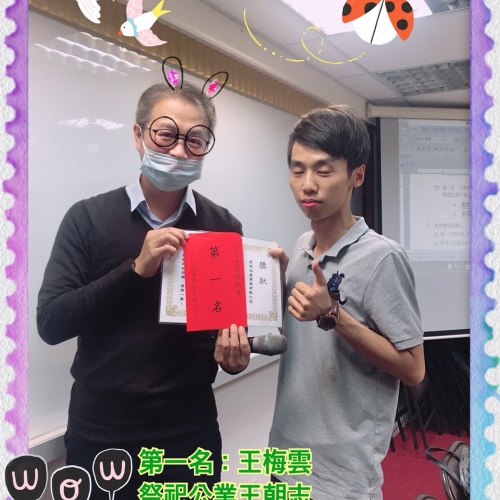 每週簽約競賽獎106年11月(第四週)