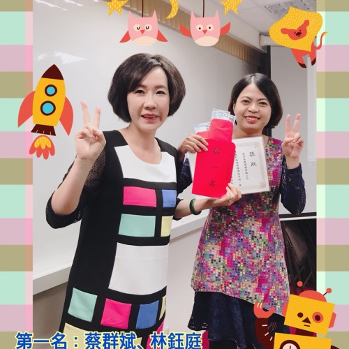 每週簽約競賽獎106年11月(第五週)