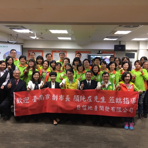 台南市副市長顏純左到訪
