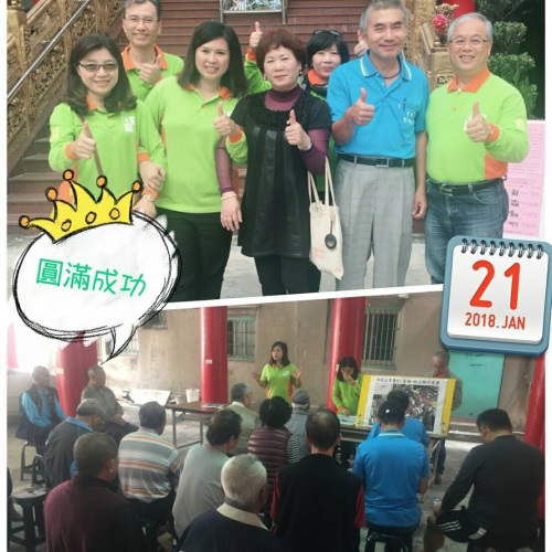 祭祀公業龔仁龔揚 座談會