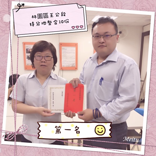 每週簽約競賽獎107年度5月(第二週)
