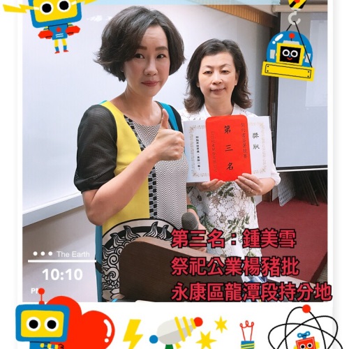 每週簽約競賽獎107年度5月(第三週)