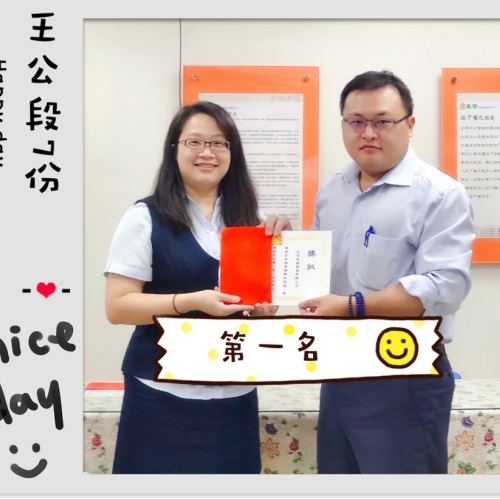 每週簽約競賽獎107年度5月(第四週)