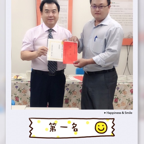 每週簽約競賽獎107年度7月(第四週)