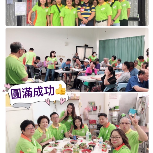 持分地整合 鼓山區內惟一小段說明會