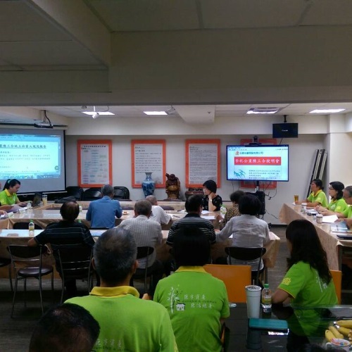 祭祀公業陳三合派下會