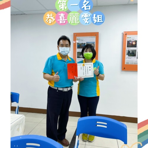 每周簽約競賽獎111年度9月