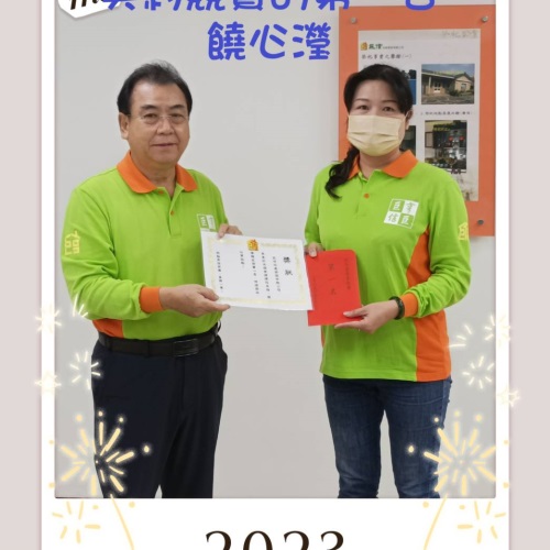 每周簽約競賽獎111年度12月