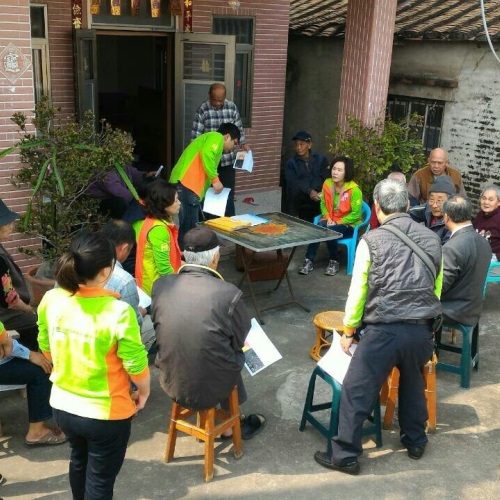 大內葉龍溪公業